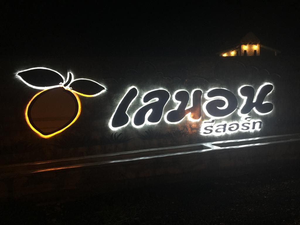 Lemon Resort Buriram Exterior foto